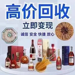 黔东南购物卡回收站