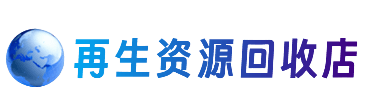 黔东南购物卡回收站
