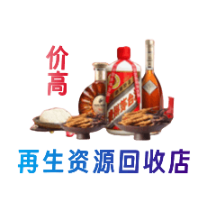 黔东南购物卡回收站