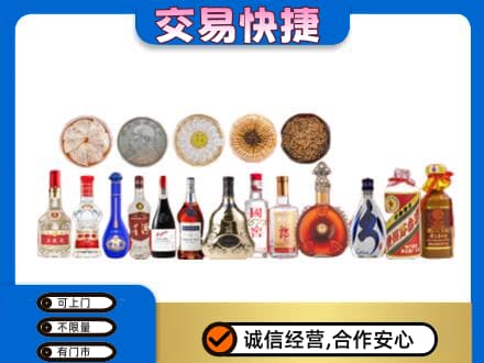 黔东南名酒回收礼品.jpg