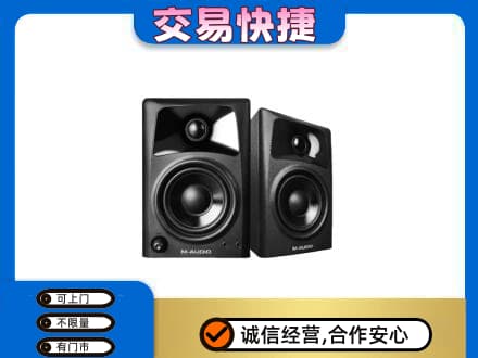 黔东南回收音响