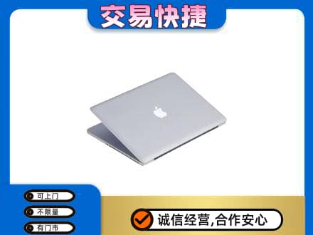 黔东南回收旧电脑