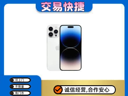 黔东南回收旧手机