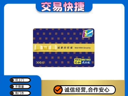 黔东南高价回收麦德龙卡
