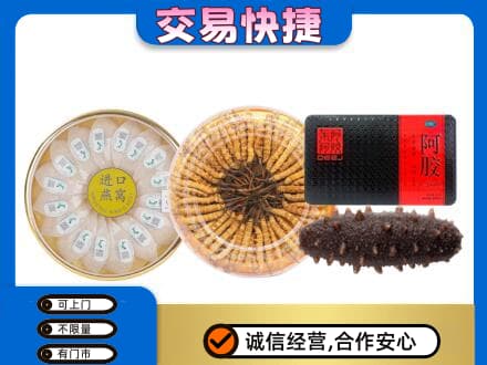 黔东南高价回收礼品