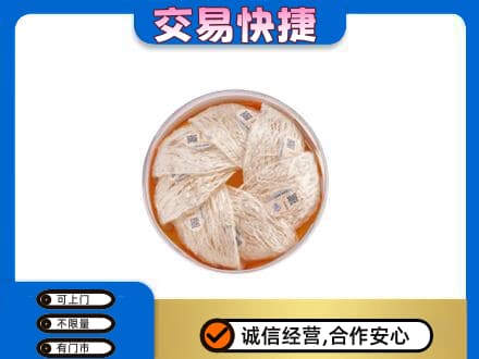 黔东南高价回收燕窝