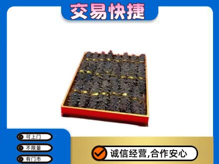 黔东南高价回收海参