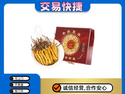 黔东南回收补品