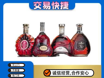 黔东南洋酒回收价格.jpg