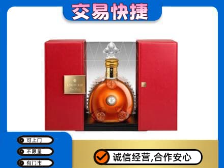 黔东南回收路易十三礼盒