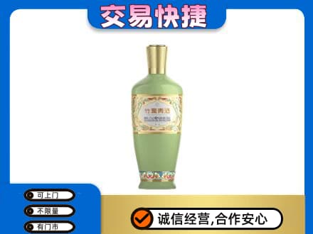 黔东南回收竹叶青