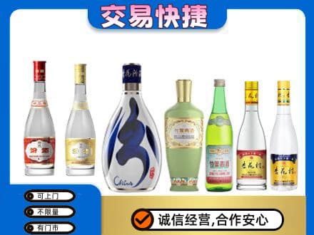 黔东南回收汾酒