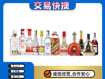 黔东南回收酒