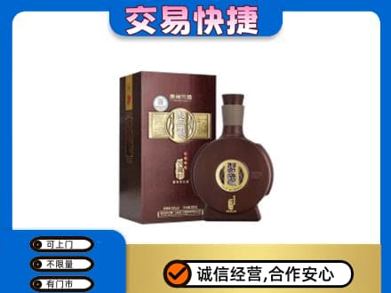 黔东南回收习酒