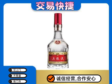 黔东南回收五粮液八代
