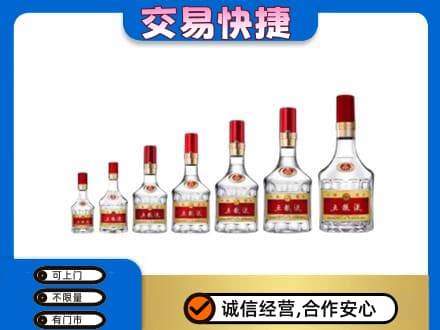 黔东南回收五粮液步步高升