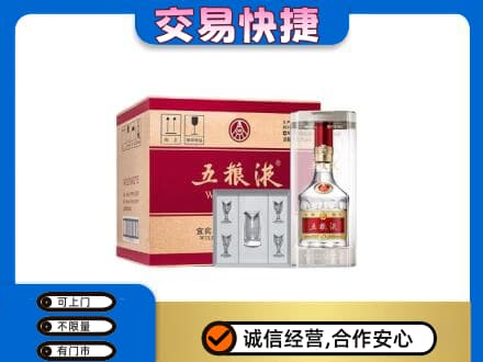 黔东南回收原件五粮液