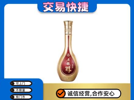 黔东南回收五粮醇
