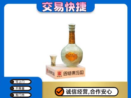 黔东南回收四特酒
