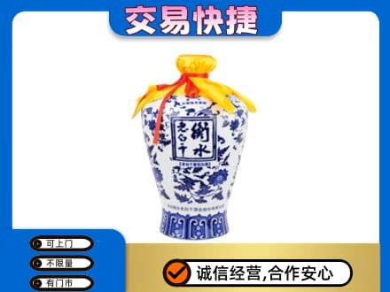 黔东南回收老白干