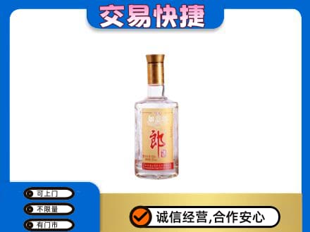 黔东南回收郎酒