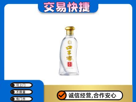 黔东南回收口子窖