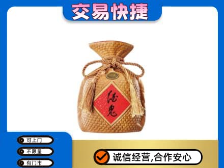黔东南回收酒鬼酒