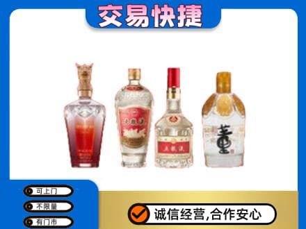 黔东南回收礼品酒
