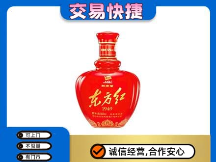 黔东南回收剑南春东方红