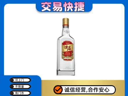 黔东南回收尖庄