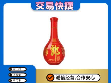 黔东南回收红花郎