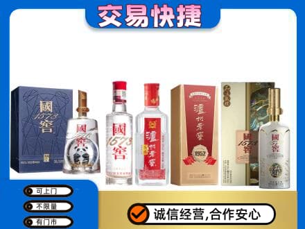黔东南回收国窖酒