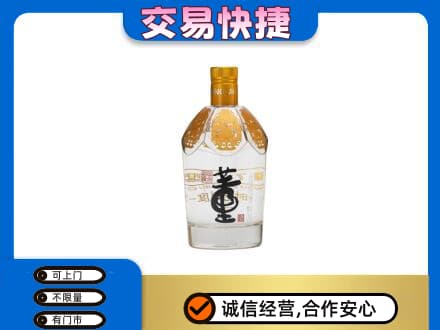 黔东南回收董酒