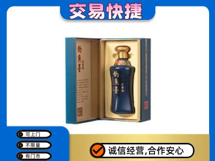 黔东南回收钓鱼台