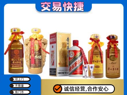 黔东南回收贵州茅台酒