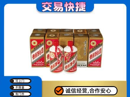 黔东南回收老茅台酒