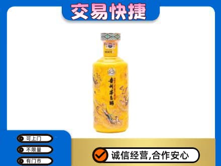 黔东南回收散花茅台酒