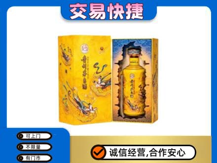 黔东南回收散花飞天茅台酒