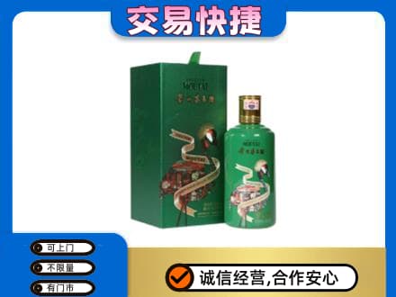 黔东南回收茅台酒空瓶