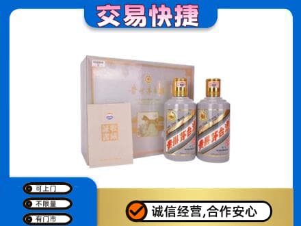 黔东南回收茅台酒礼盒