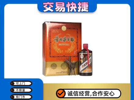 黔东南回收精品茅台酒
