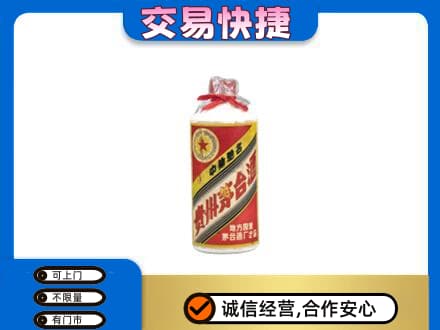 黔东南回收地方国营茅台酒