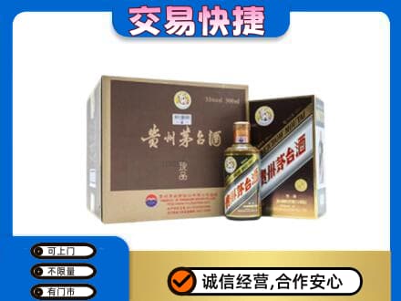 黔东南回收彩釉珍品茅台酒