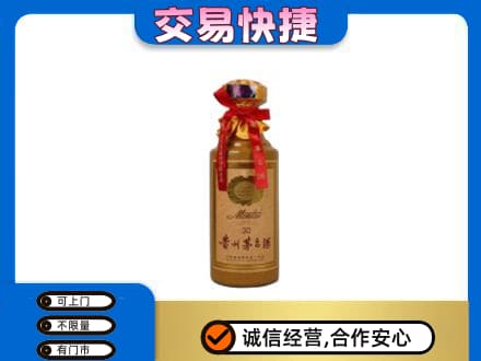 黔东南回收30年茅台酒