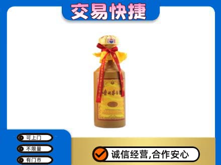 黔东南回收15年茅台酒